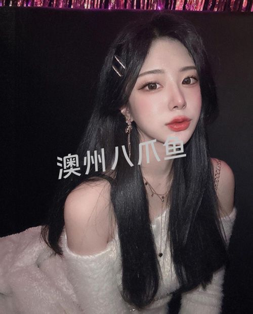 墨尔本援交美女saxon
